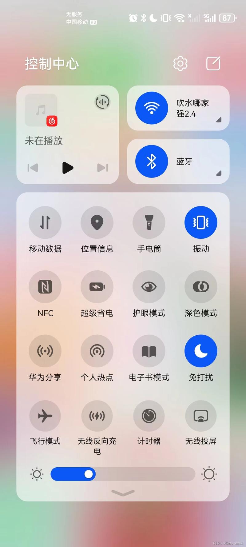魅族18pro怎么投屏？魅族18如何投屏？
