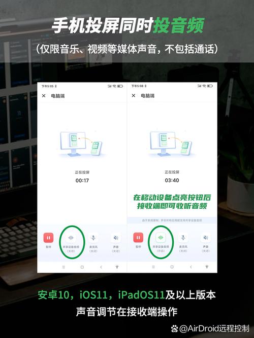 魅族18pro怎么投屏？魅族18如何投屏？-第4张图片-优品飞百科