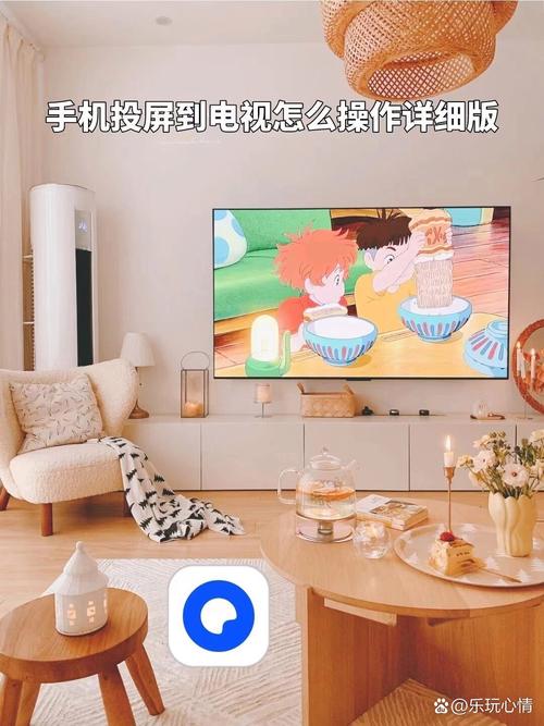 魅族18pro怎么投屏？魅族18如何投屏？-第5张图片-优品飞百科