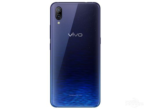 vivox23幻彩版卖多少钱，vivox23幻彩版市场价多少钱？-第8张图片-优品飞百科