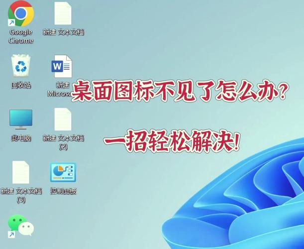 联想桌面怎么设置成普通的？联想怎么改桌面？