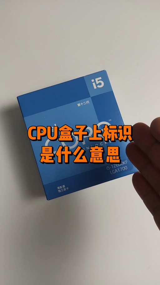 i7处理器是什么，i7处理器性能怎么样？-第1张图片-优品飞百科