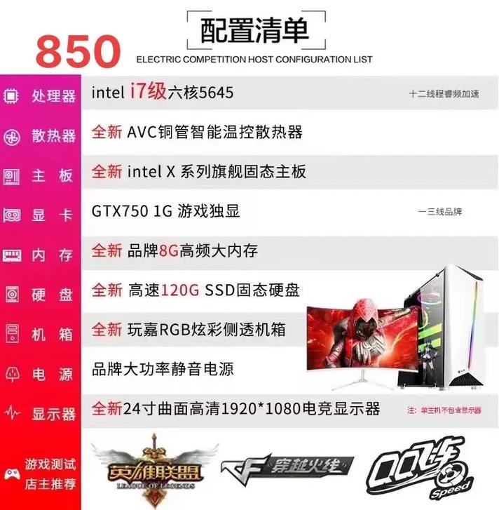 i7处理器是什么，i7处理器性能怎么样？-第4张图片-优品飞百科
