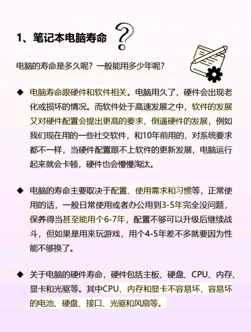 10年的戴尔i3笔记本怎样变流畅，戴尔笔记本电脑i3怎么升级i5-第1张图片-优品飞百科