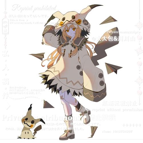 谜拟q技能表，谜拟q配招游民-第3张图片-优品飞百科