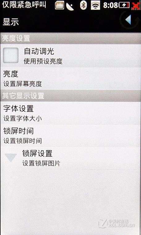 酷派7295怎么打开，酷派如何进入recovery模式-第1张图片-优品飞百科