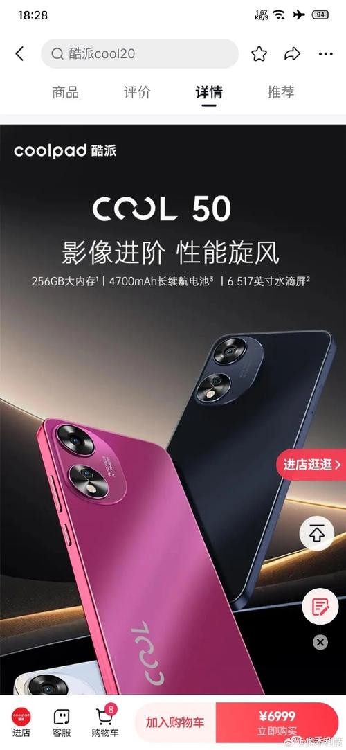 酷派7295怎么打开，酷派如何进入recovery模式-第5张图片-优品飞百科