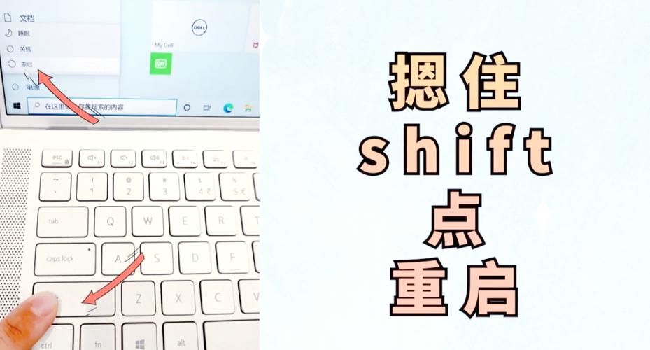 戴尔老电脑怎么恢复出厂设置，戴尔电脑如何恢复出厂？-第4张图片-优品飞百科