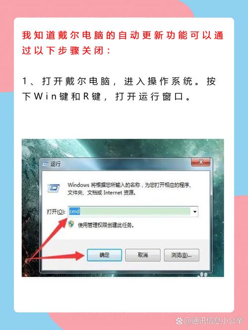 戴尔老电脑怎么恢复出厂设置，戴尔电脑如何恢复出厂？-第6张图片-优品飞百科