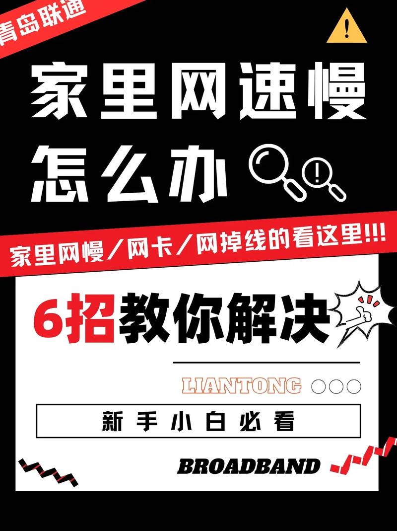 家里无线网卡顿是什么原因？家里无线网非常卡什么原因？-第3张图片-优品飞百科