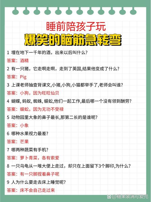 世界上最难的游戏,世界前十最难游戏-第7张图片-优品飞百科 世界上最难的游戏,世界前十最难游戏-第7张图片-优品飞百科
