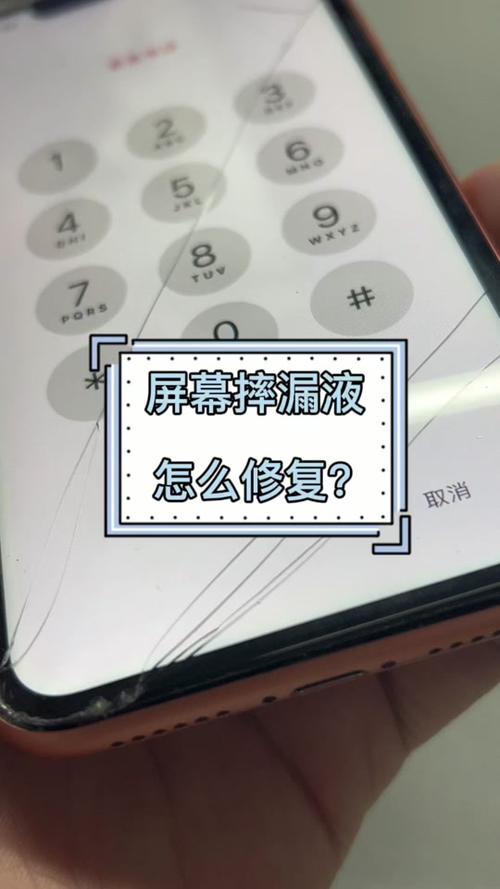 mate10屏幕坏了值得修吗，华为mate10屏幕坏了怎么维修？-第3张图片-优品飞百科