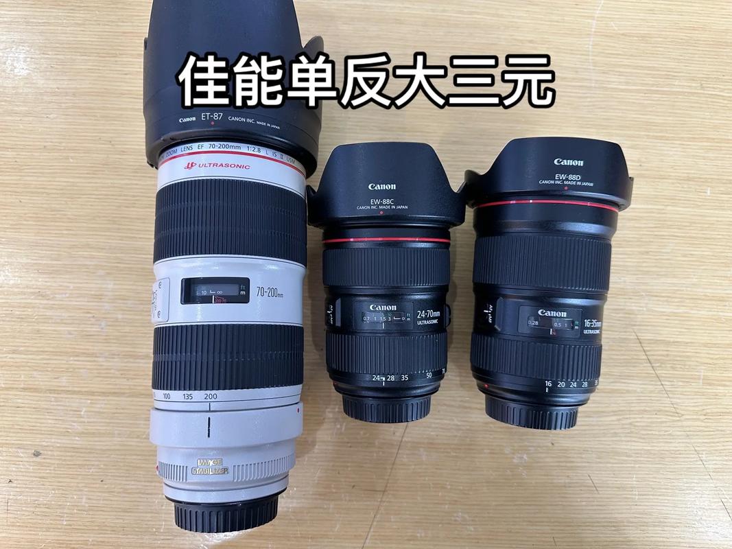 佳能大三元镜头评测的简单介绍-第1张图片-优品飞百科 佳能大三元镜头评测的简单介绍-第1张图片-优品飞百科