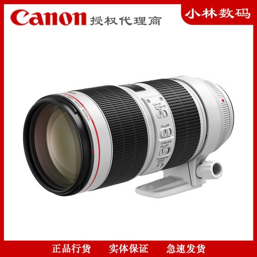 佳能大三元镜头评测的简单介绍-第4张图片-优品飞百科 佳能大三元镜头评测的简单介绍-第4张图片-优品飞百科