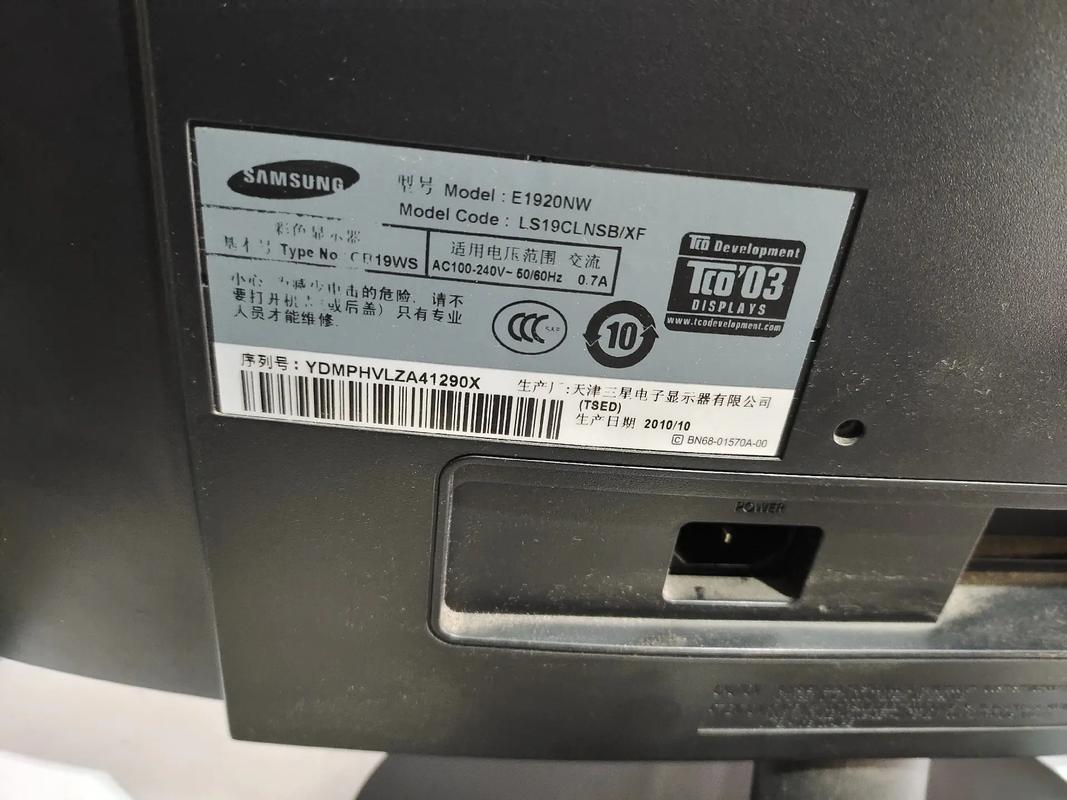 19寸和27寸显示器实物对比，19英寸和27英寸对比-第2张图片-优品飞百科