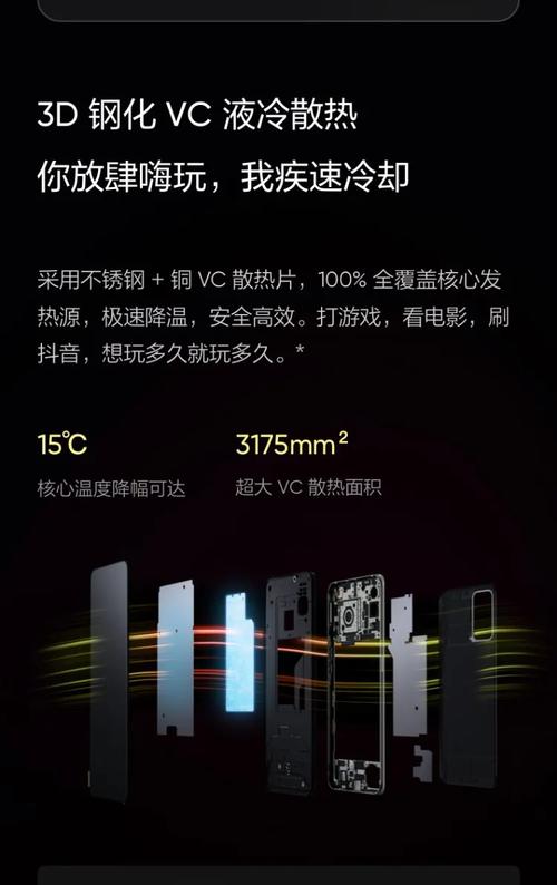 realmeq3pro什么时候出的？realmeq3pro市场价？-第6张图片-优品飞百科