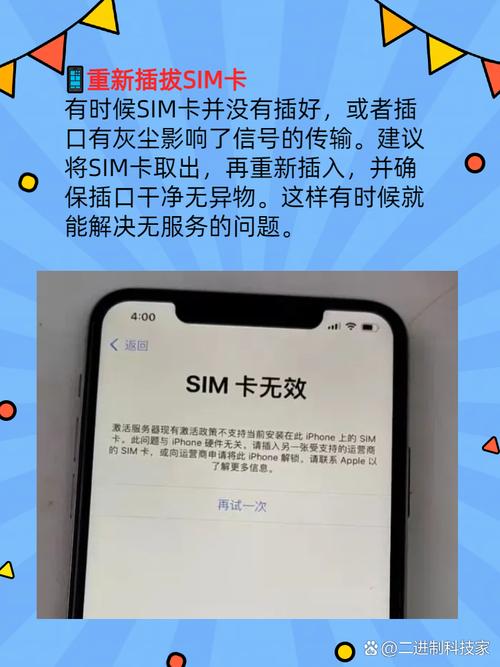 华为基带坏了还能修吗？华为基带坏了是什么症状？-第3张图片-优品飞百科