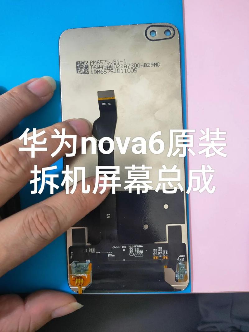 华为基带坏了还能修吗？华为基带坏了是什么症状？-第4张图片-优品飞百科