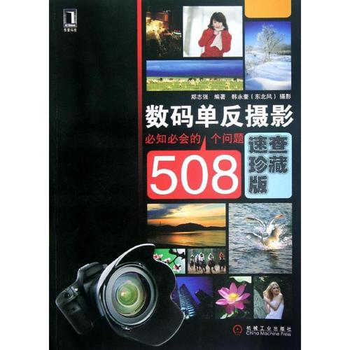 佳能400d和尼康d3000，尼康d3400和佳能200d？-第4张图片-优品飞百科