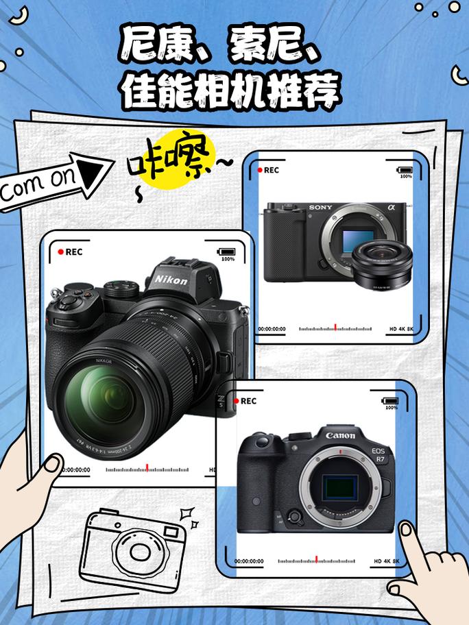 佳能400d和尼康d3000，尼康d3400和佳能200d？-第8张图片-优品飞百科