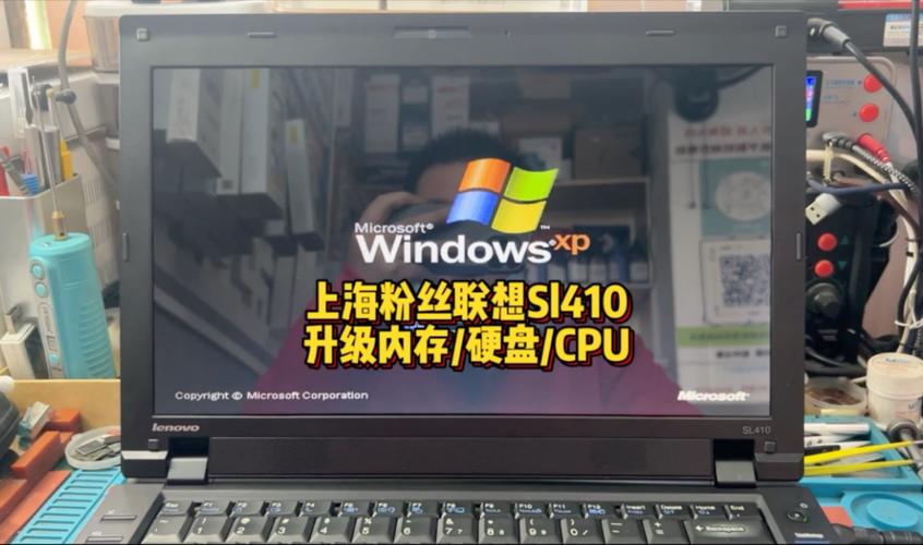 联想u410好吗，联想u410i3-第2张图片-优品飞百科