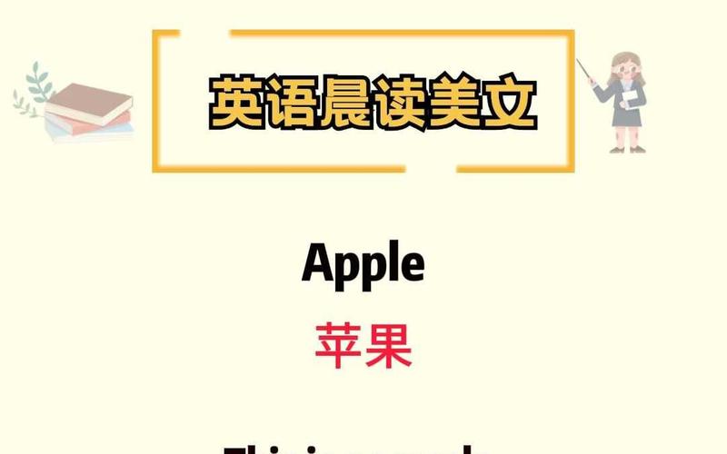 iphone意思是什么，ios意思是什么？-第3张图片-优品飞百科