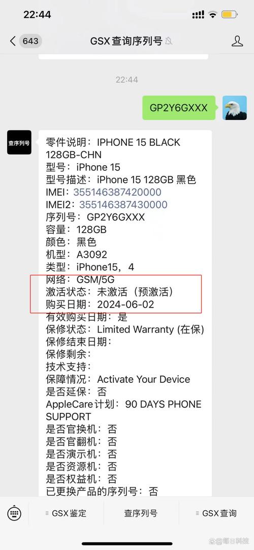 iphone意思是什么，ios意思是什么？-第2张图片-优品飞百科