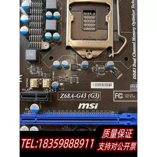 z68主板支持什么内存?z68主板支持22nm?-第2张图片-优品飞百科 z68主板支持什么内存?z68主板支持22nm?-第2张图片-优品飞百科