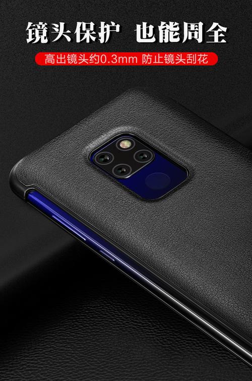 mate20pro和mate20rs区别，mate20pro和mate20rs屏幕一样吗-第3张图片-优品飞百科