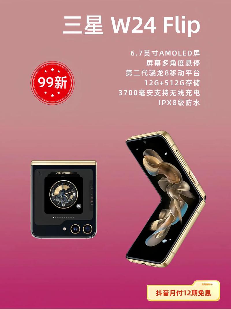 三星折叠是双卡双待吗，三星折叠屏手机是否双卡-第2张图片-优品飞百科