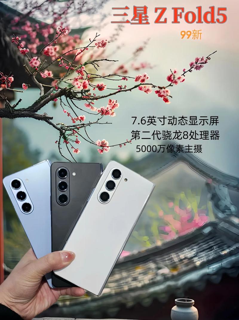 三星折叠是双卡双待吗，三星折叠屏手机是否双卡-第3张图片-优品飞百科