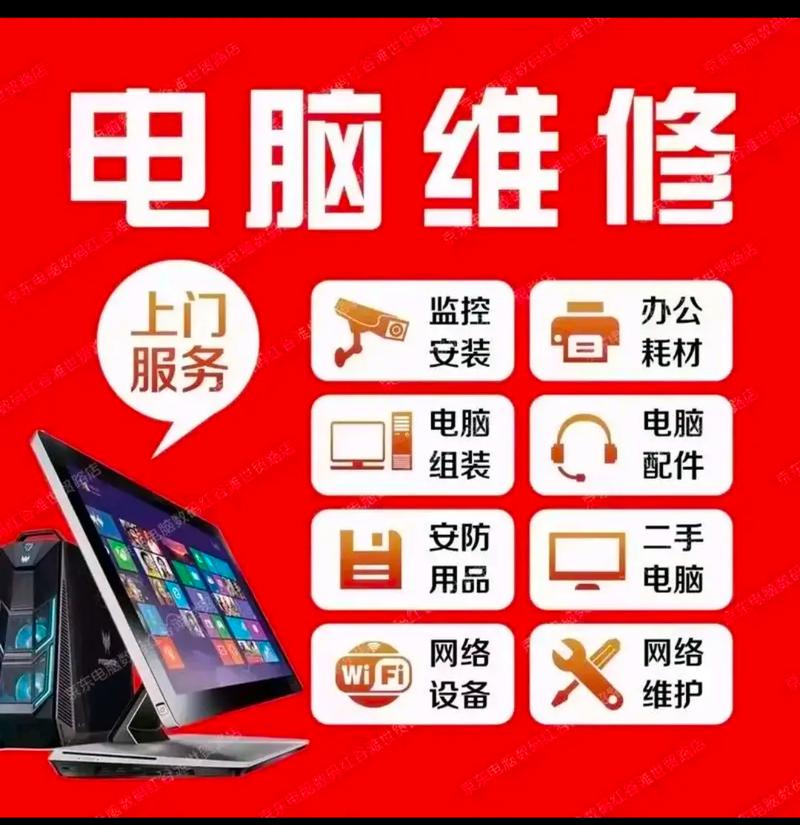 上门重装系统多少钱的简单介绍-第2张图片-优品飞百科 上门重装系统多少钱的简单介绍-第2张图片-优品飞百科