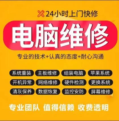 上门重装系统多少钱的简单介绍-第3张图片-优品飞百科 上门重装系统多少钱的简单介绍-第3张图片-优品飞百科