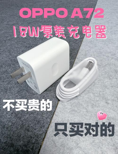 oppoa73支持多少w快充，oppoa73是快充还是闪充？