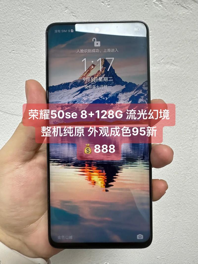 荣耀50和荣耀50se哪个值得买，荣耀50和荣耀50se什么区别-第3张图片-优品飞百科