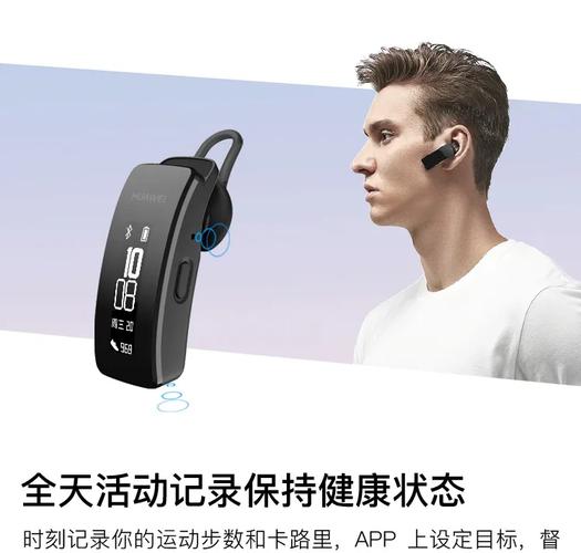 华为b3怎么调整时间，华为b3亮度怎么调亮-第2张图片-优品飞百科