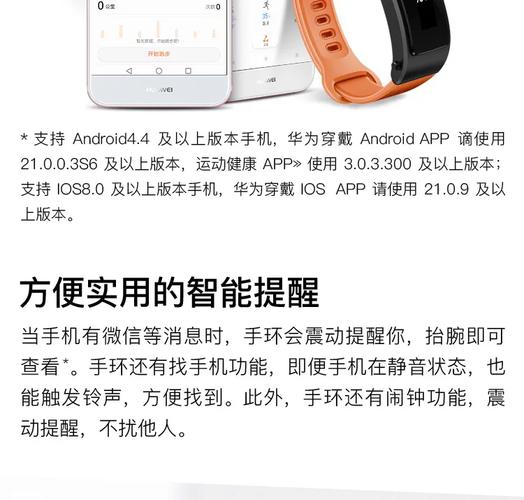 华为b3怎么调整时间，华为b3亮度怎么调亮-第4张图片-优品飞百科