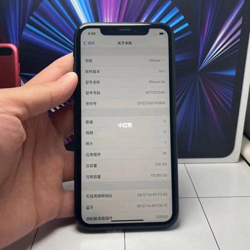 xr比较好的ios版本?苹果xr最佳版本?-第1张图片-优品飞百科 xr比较好的ios版本?苹果xr最佳版本?-第1张图片-优品飞百科