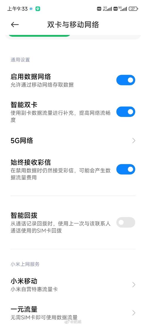 小米社区怎么打开？小米社区怎么打开游戏？-第3张图片-优品飞百科