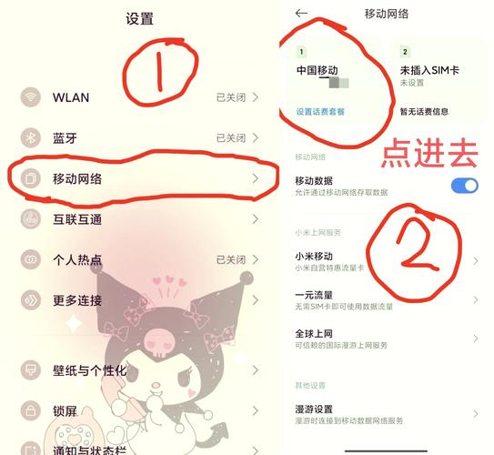 小米社区怎么打开？小米社区怎么打开游戏？-第4张图片-优品飞百科