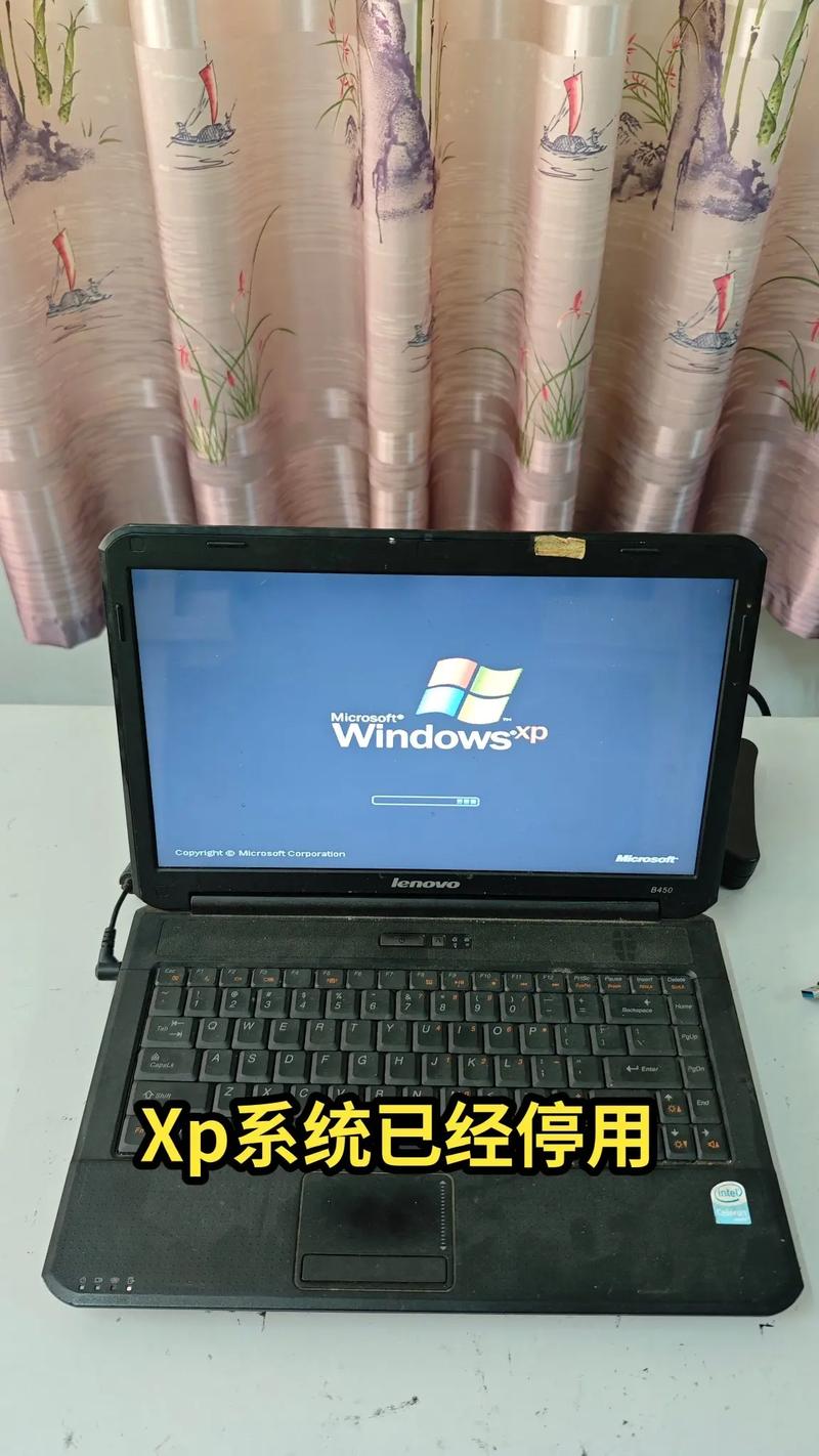 联想b450是几代，联想b450有几个型号？-第5张图片-优品飞百科