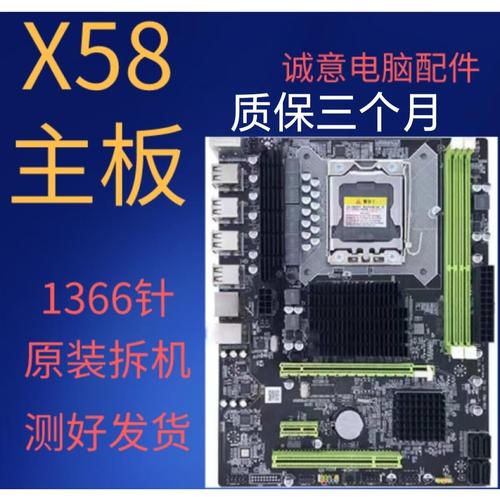 华硕x58主板型号大全，华硕x55主板？-第4张图片-优品飞百科