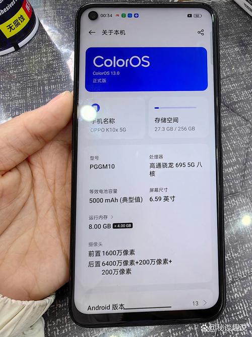 一加acepro是高端机吗？一加pro系列？-第3张图片-优品飞百科