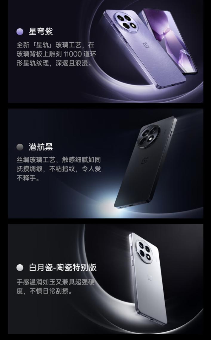 一加acepro是高端机吗？一加pro系列？-第5张图片-优品飞百科