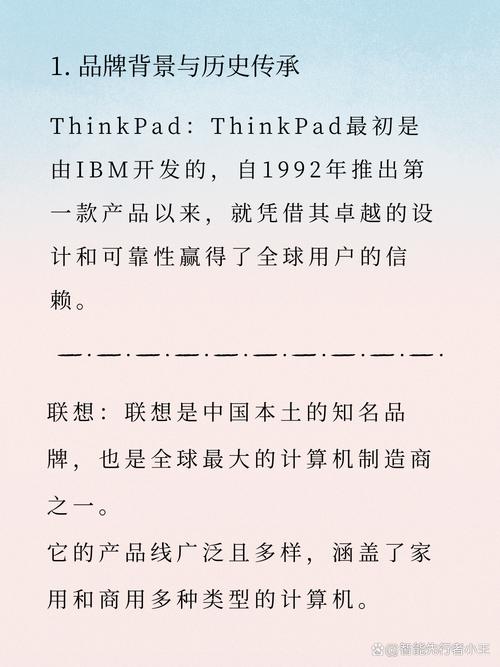 联想t460属于低配置吗，联想t460笔记本配置-第5张图片-优品飞百科