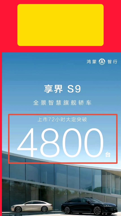 华为p8哪一年上市？华为p8啥时候上市的？-第2张图片-优品飞百科