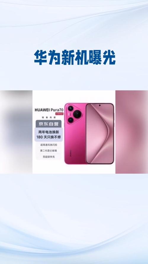 华为p8哪一年上市？华为p8啥时候上市的？-第4张图片-优品飞百科