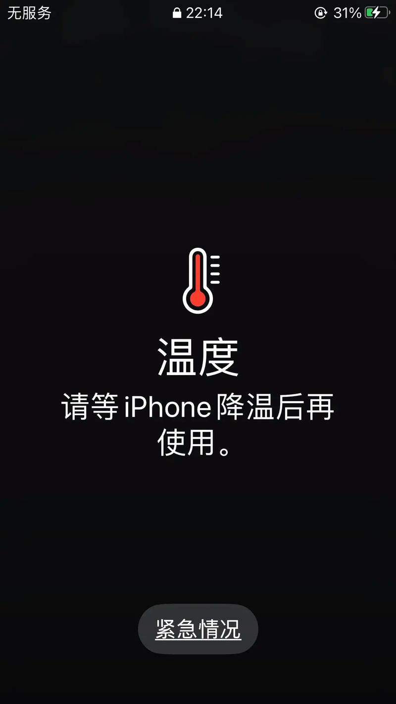 富士相机死机不能关机，富士相机突然失灵了没反应-第5张图片-优品飞百科