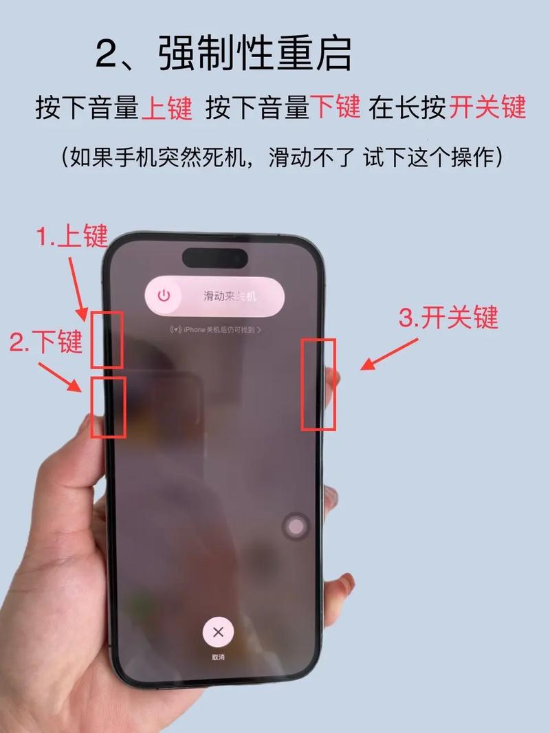 苹果6s自动关机解决方法？苹果6s自动关机解决方法视频？-第2张图片-优品飞百科