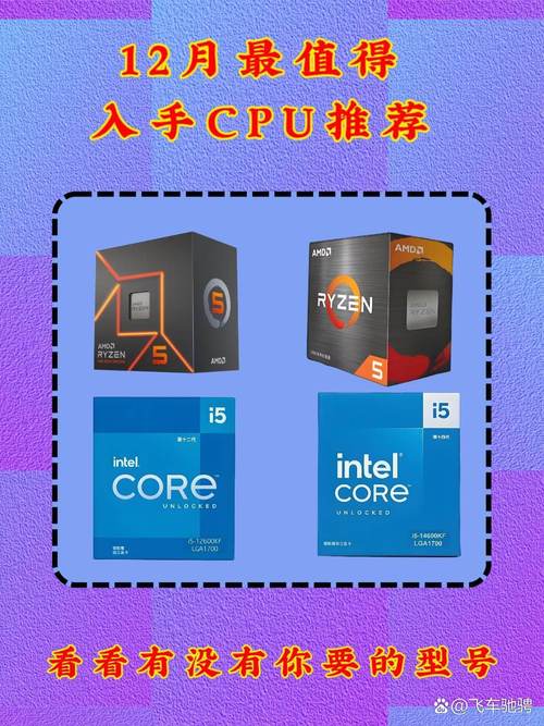 i52540m能玩什么游戏，i52540m性能玩什么游戏-第4张图片-优品飞百科